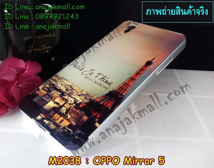 เคส OPPO mirror 5,รับสกรีนเคส OPPO mirror 5,เคสหนัง OPPO mirror 5,เคสไดอารี่ OPPO mirror 5,เคส OPPO mirror 5,เคสพิมพ์ลาย OPPO mirror 5,เคสฝาพับ OPPO mirror 5,เคสซิลิโคนฟิล์มสี OPPO mirror 5,สั่งพิมพ์ลายเคส OPPO mirror 5,สั่งทำเคสลายการ์ตูน,เคสนิ่ม OPPO mirror 5,เคสยาง OPPO mirror 5,เคสซิลิโคนพิมพ์ลาย OPPO mirror 5,เคสแข็งพิมพ์ลาย OPPO mirror 5,เคสซิลิโคน oppo mirror 5,เคสยางสกรีนลาย OPPO mirror 5,เคสฝาพับออปโป mirror 5,เคสพิมพ์ลาย oppo mirror 5,เคสหนัง oppo mirror 5,เคสตัวการ์ตูน oppo mirror 5,เคสตัวการ์ตูน oppo mirror 5,เคสอลูมิเนียม OPPO mirror 5,เคสพลาสติก OPPO mirror 5,เคสนิ่มลายการ์ตูน OPPO mirror 5,เคสบั้มเปอร์ OPPO mirror 5,เคสอลูมิเนียมออปโป mirror 5,เคสสกรีน OPPO mirror 5,เคสสกรีน 3D OPPO mirror 5,เคสลายการ์ตูน 3 มิติ OPPO mirror 5,bumper OPPO mirror 5,กรอบบั้มเปอร์ OPPO mirror 5,เคสกระเป๋า oppo mirror 5,เคสสายสะพาย oppo mirror 5,กรอบโลหะอลูมิเนียม OPPO mirror 5,เคสทีมฟุตบอล OPPO mirror 5,เคสแข็งประดับ OPPO mirror 5,เคสแข็งประดับ OPPO mirror 5,เคสหนังประดับ OPPO mirror 5,เคสพลาสติก OPPO mirror 5,กรอบพลาสติกประดับ OPPO mirror 5,เคสพลาสติกแต่งคริสตัล OPPO mirror 5,เคสยางหูกระต่าย OPPO mirror 5,เคสห้อยคอหูกระต่าย OPPO mirror 5,เคสยางนิ่มกระต่าย OPPO mirror 5